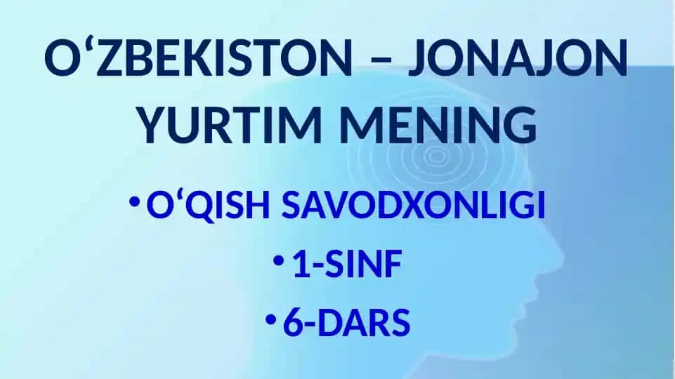 O‘ZBEKISTON – JONAJON YURTIM MENING O‘QISH SAVODXONLIGI 1-SINF 6-DARS