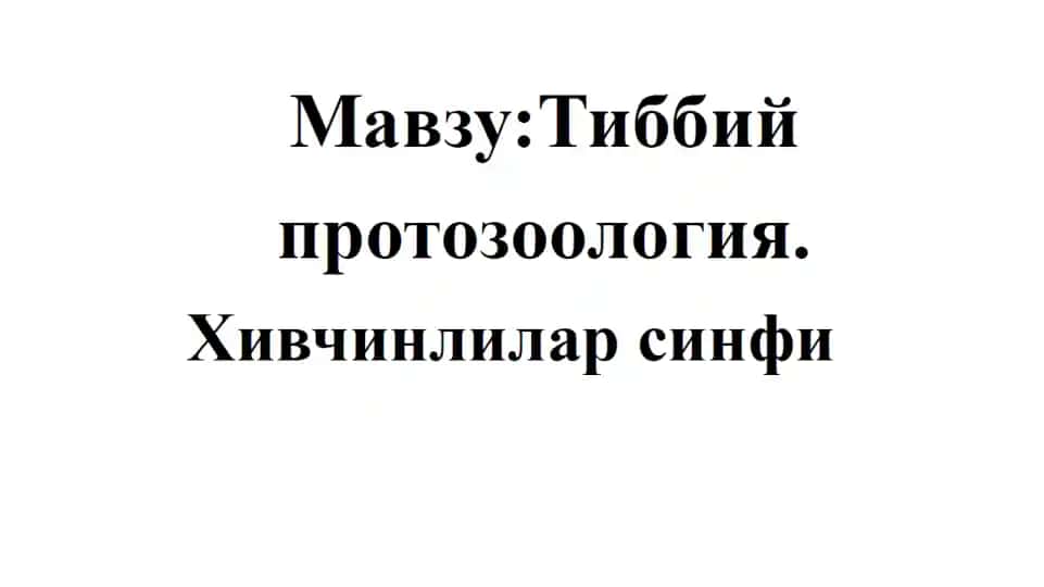 tibbiy protozoologiya