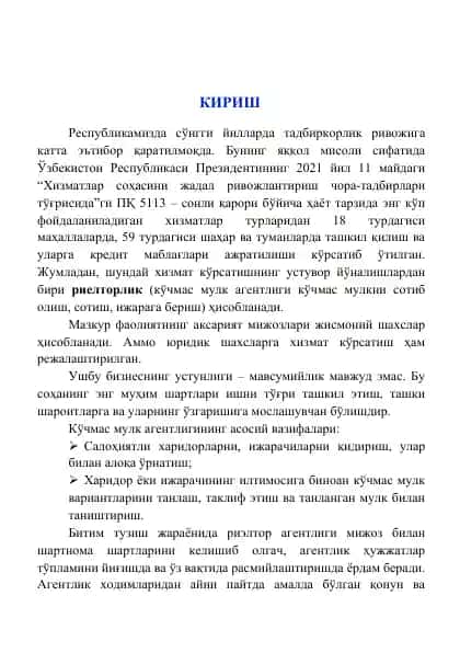 Kо‘chmas mulk agentligi