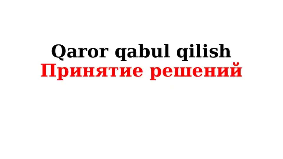 Qaror qabulqilishПринятие решений