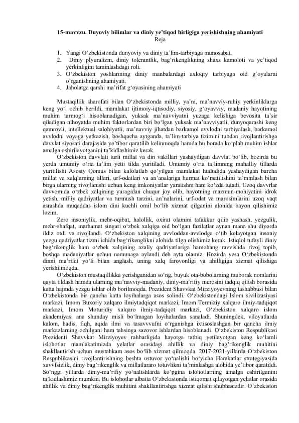Duyoviy bilimlar va diniy ye’tiqod birligiga yerishishning ahamiyati