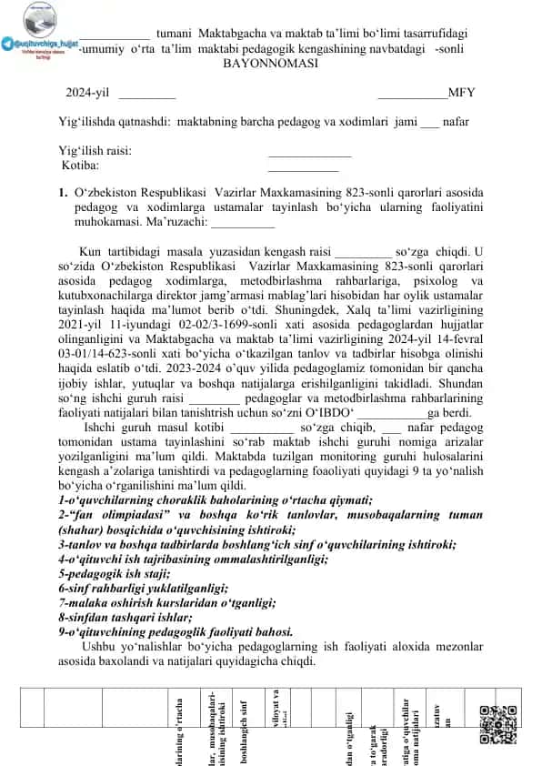 Umumiy Ortta O‘rta Ta‘lim Maktabi Pedagogik Kengash BAYONNOMASI