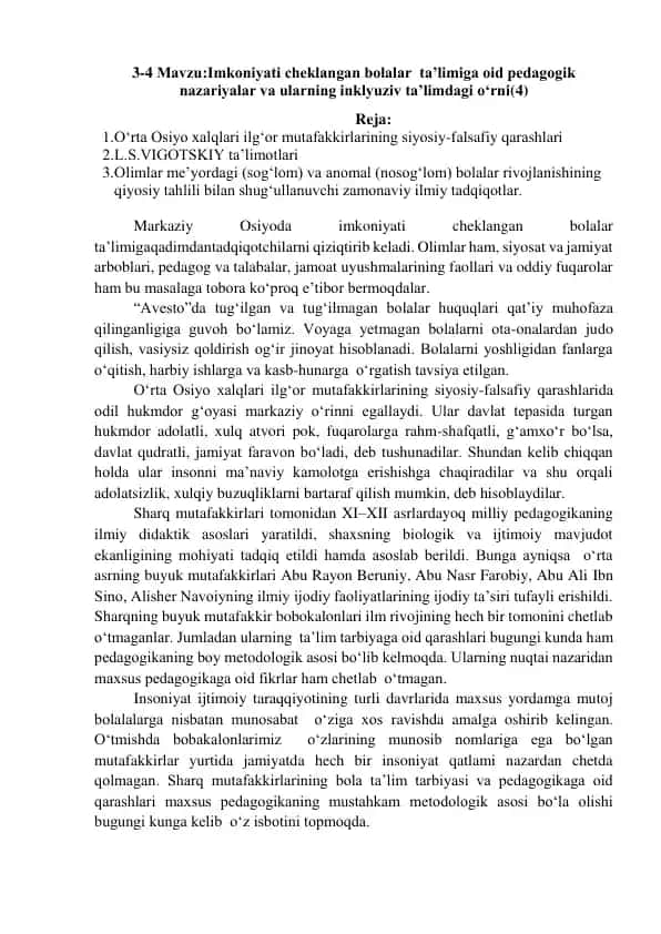 Imkoniyati cheklangan bolalar ta’limiga oid pedagogik nazariyalar va ularning inklyuziv ta’limdagi o‘rni