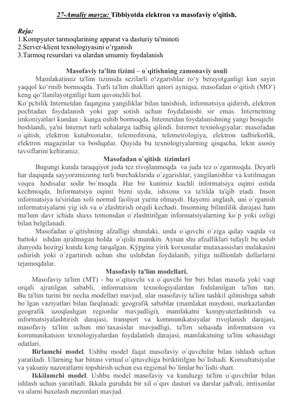 Tibbiyotda elektron va masofaviy o'qitish