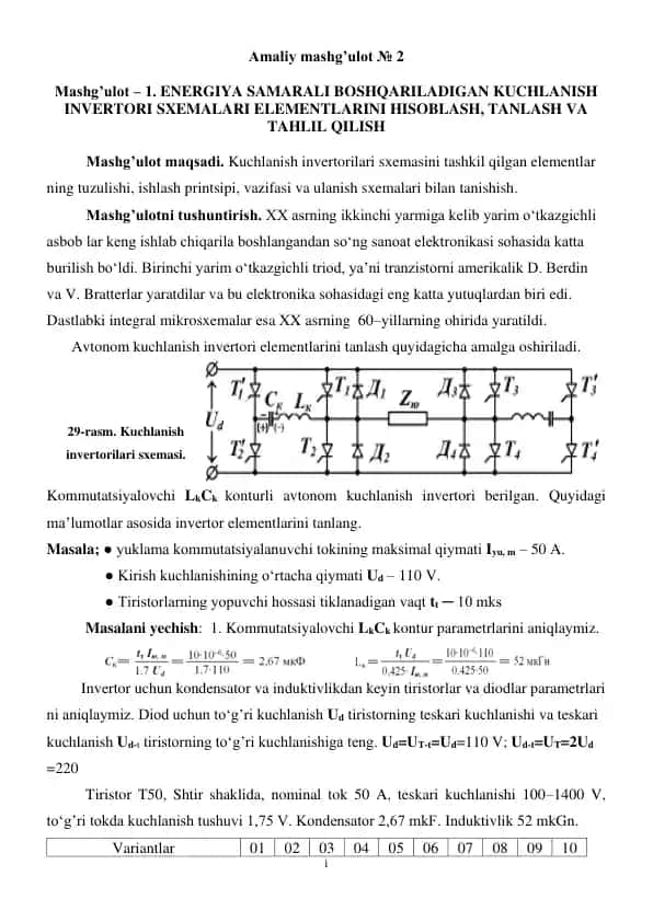 Kuchlanish Invertori Elementlarini Tanlash
