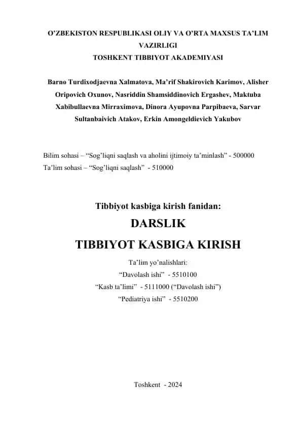 Tibbiyot kаsbigа kirish fаnidаn darslik.