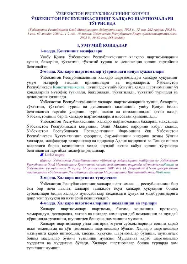 O'zbekiston Respublikasi Xalqaro Shartnomalari