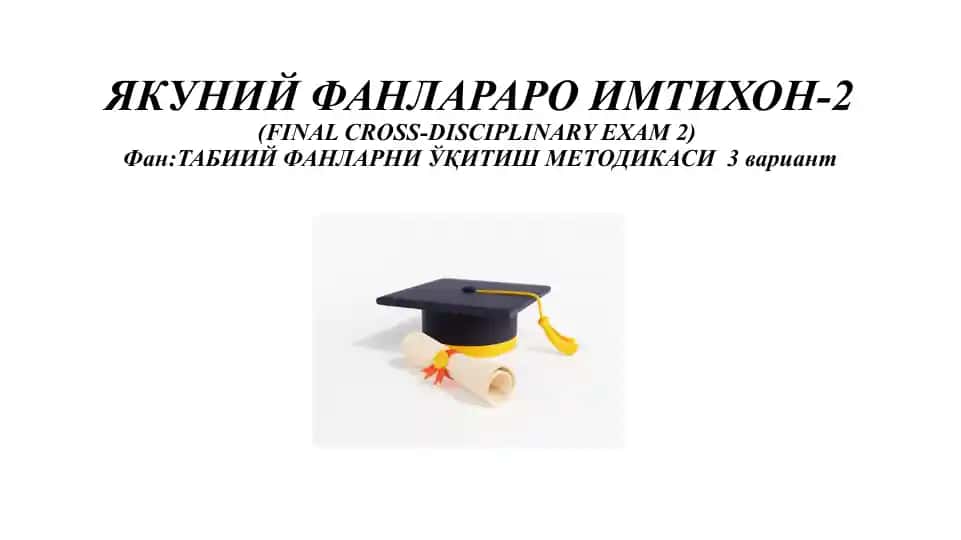 ЯКУНИЙ ФАНЛАРАРО ИМТИХОН-2 (FINAL CROSS-DISCIPLINARY EXAM 2)