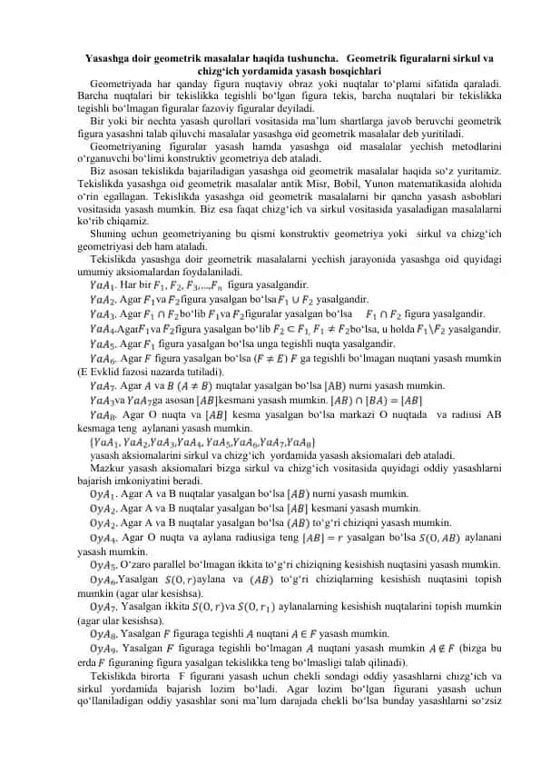Geometrik Masalalar yasash bosqichlari