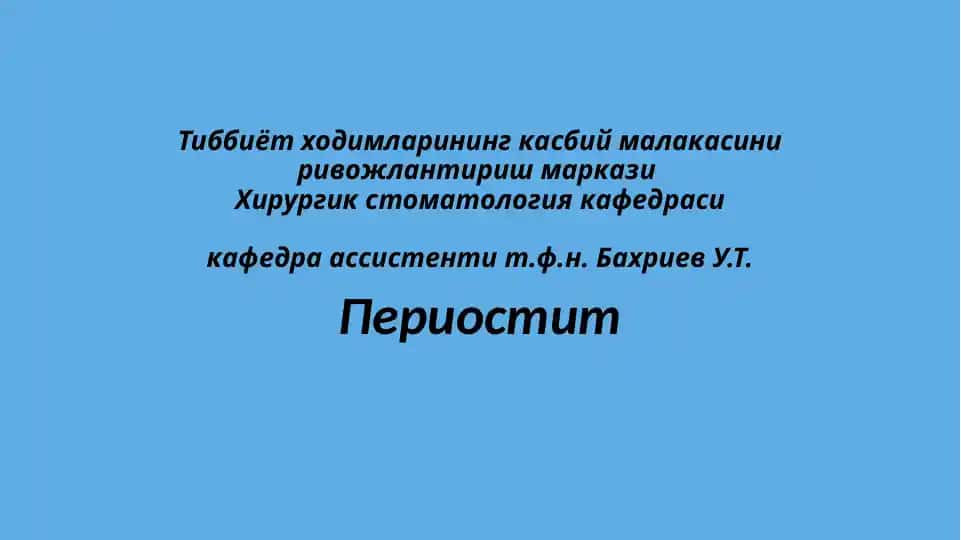 Periostit