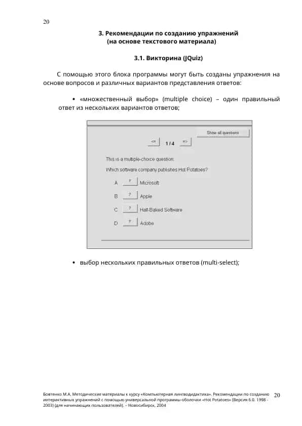 Uy viktorina programmaturasi