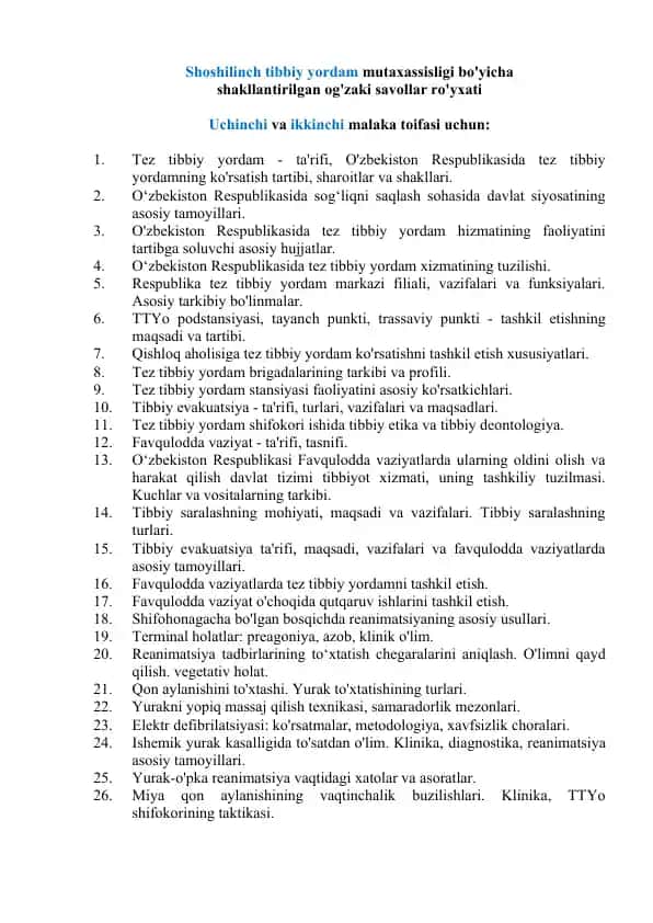Shoshilinch tibbiy yordam mutaxassisligi bo'yicha shakllantirilgan og'zaki savollar ro'yxati