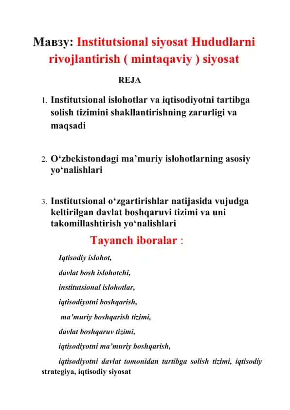 Institutsional siyosat Hududlarni rivojlantirish ( mintaqaviy ) siyosat