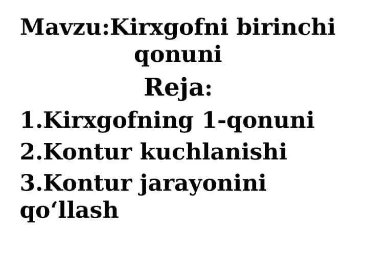 Kirxgofnibirinchiqonuni
