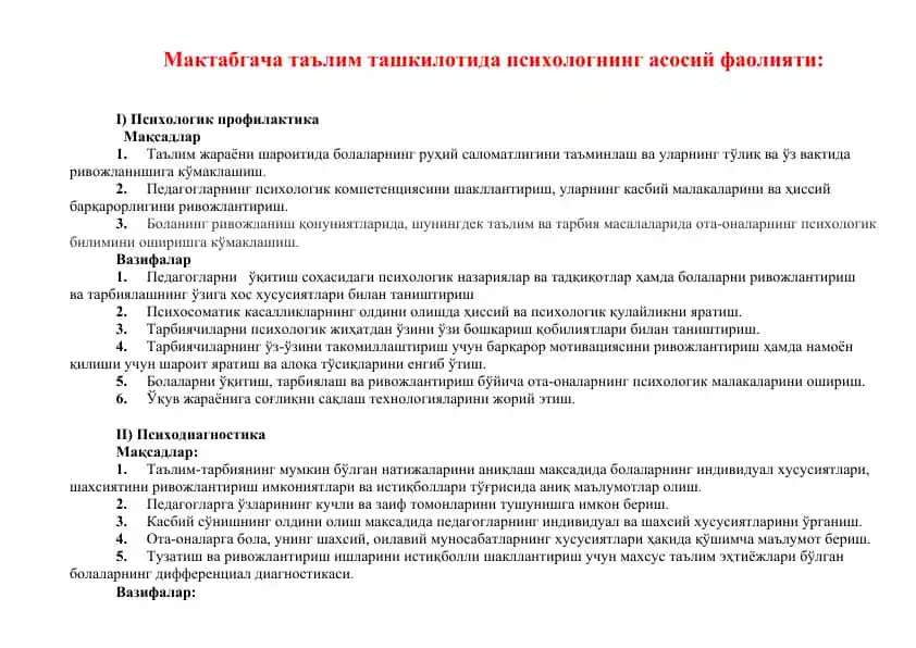 Maktabgacha ta'lim psixologiyasi