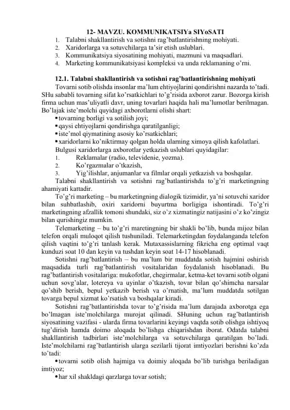 Kommunikatsiya Siyosati