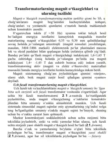 Magnit o‘tkazgichli transformatorlar