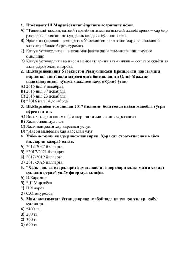 Шавкат Мирзиёевнинг биринчи асари