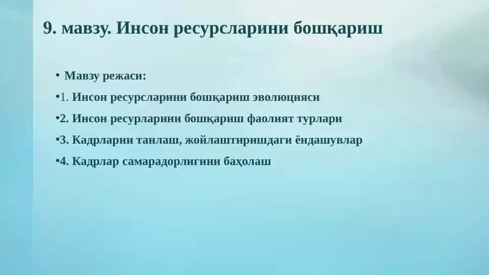 Inson Resurslarini Boshqarish