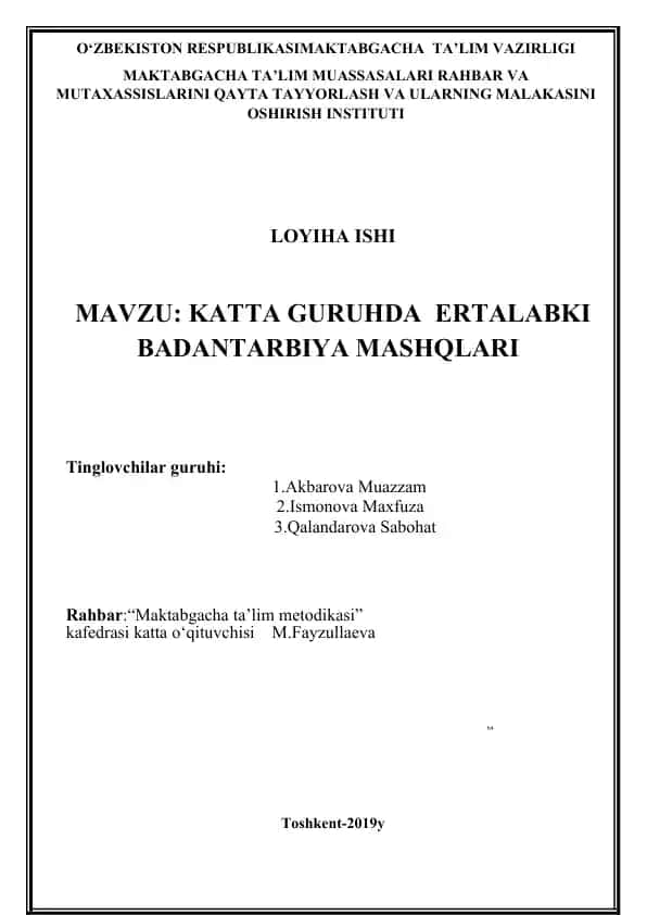KATTA GURUHDA ERTALABKI BADANTARBIYA MASHQLARI