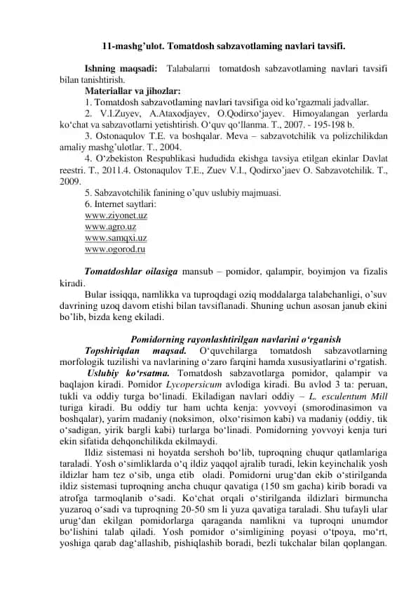 Tomatdosh sabzavotlarning navlari tavsifi