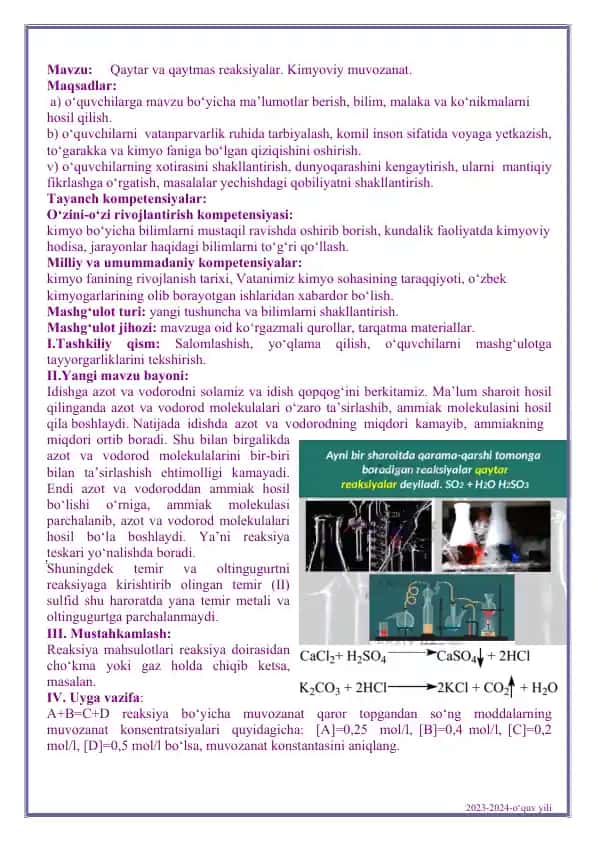 Qaytar va qaytmas reaksiyalar. Kimyoviy muvozanat