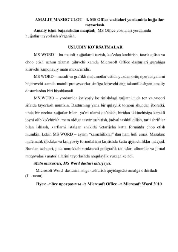 MS Office vositalari yordamida hujjatlar tayyorlash