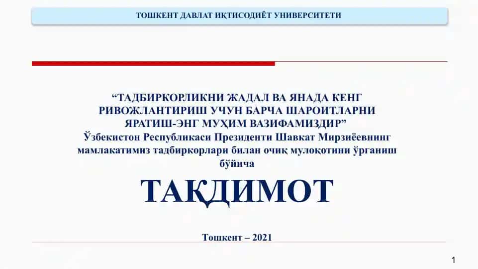 Tadbirkorlikni jadal va yanada keng rivojlanish uchun barcha sharoitlarni yaratish - eng muhim vazifamizdir
