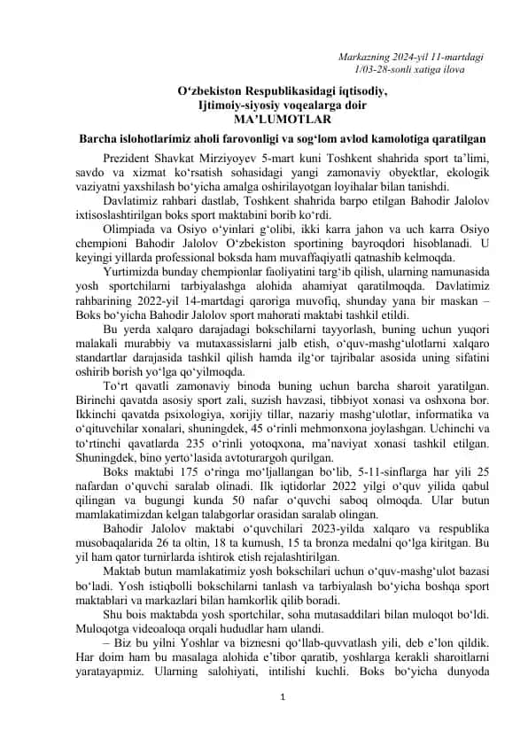 Boks bo‘yicha Bahodir Jalolov sport mahorati maktabi