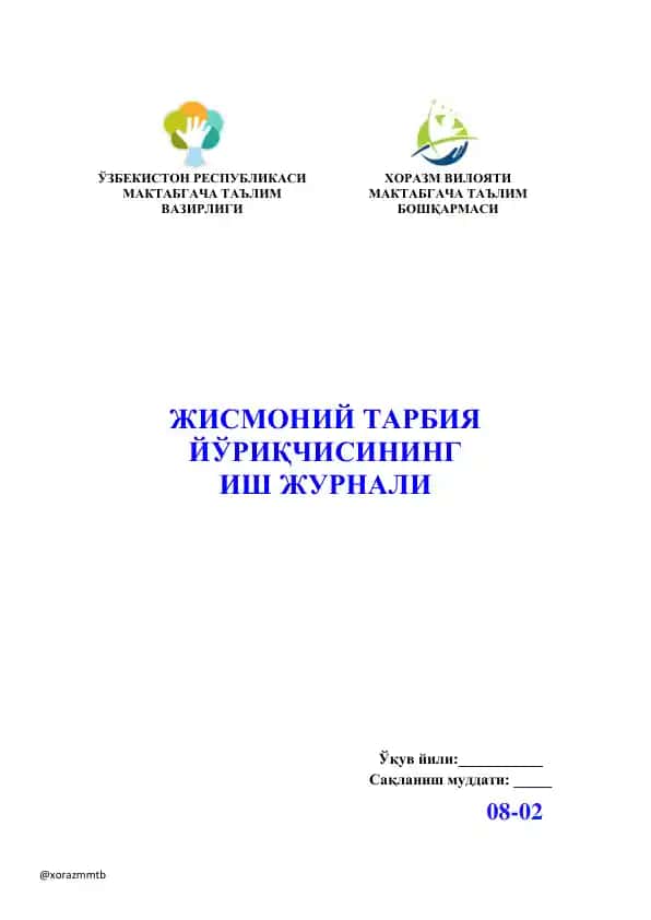 Jismoniy Tarbiya Yurikchisinin Ish Jurnali