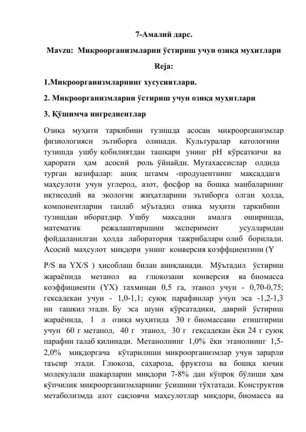 Mikroorganizmlarni o'stirish uchun oziqa muhitlari