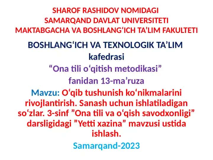 O‘qibtushunish ko‘nikmalari rivojlantirish. 3-sinf uchun darslik "Yetti xazina" mavzusi ustida ishlash