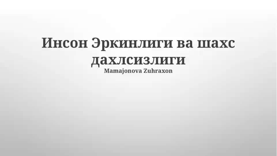 Inson Erkinligi va Shaxsiy Daxlsizlik