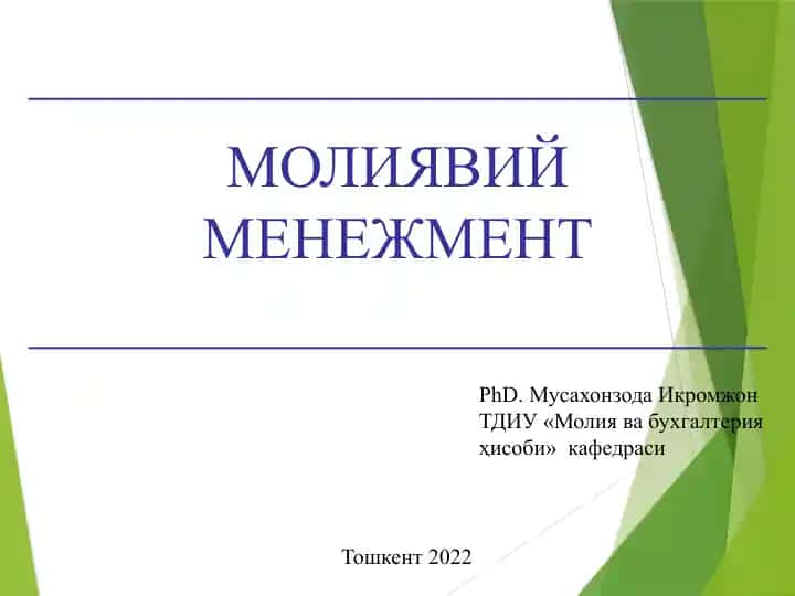 Moliyaviy menejment: Korxonalarda moliyaviy ta’minot jarayonini boshqarish