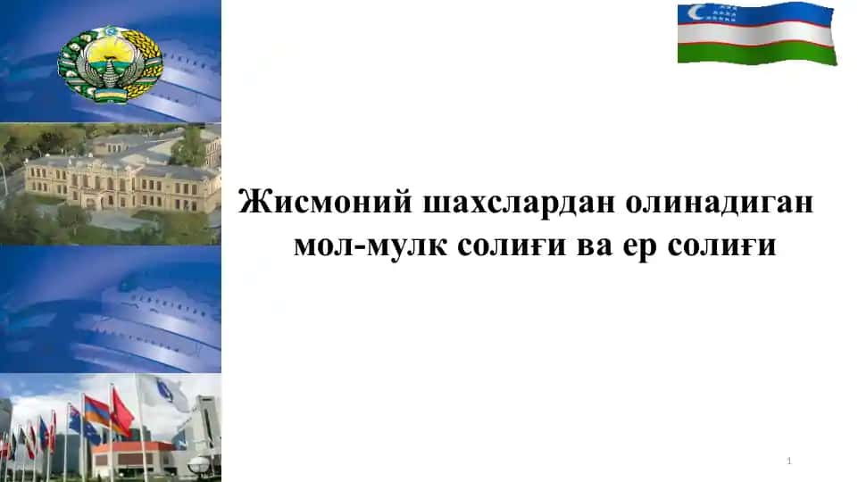 Жисмоний шахслардан олинадиган мол-мулк солиғи