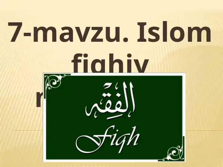 Islom fiqhiy maktablari