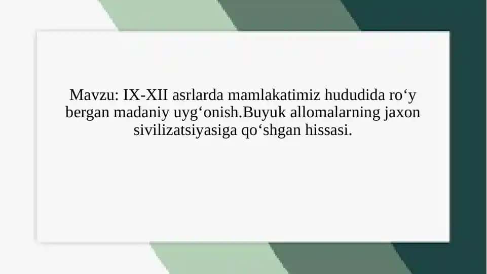 IX-XII asrlarda mamlakatimiz hududida roʻy bergan madaniy uygʻonish