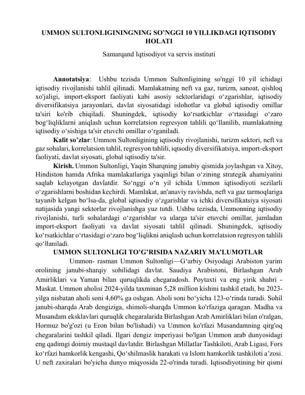 Ummon sultonliginingning so’nggi 10 yillikdagi iqtisodiy holati