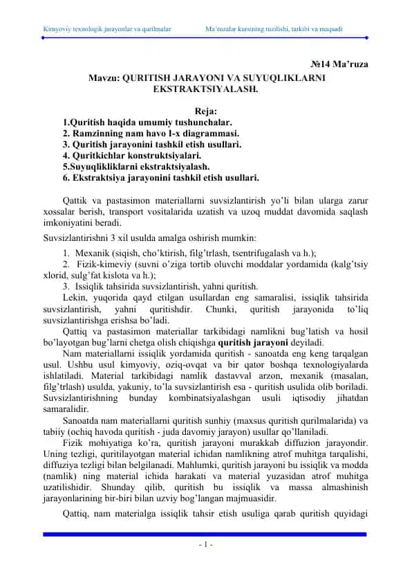 Kimyoviy texnologik jarayonlar va qurilmalar Ma’ruzalar kursi
