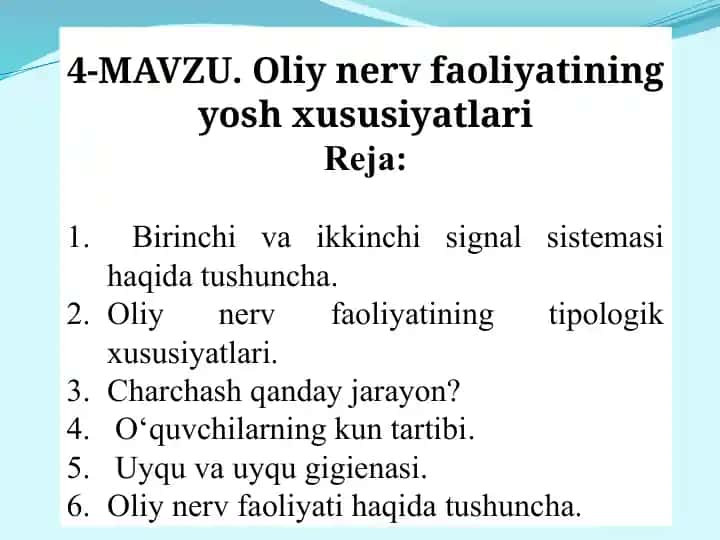 Oliy nerv faoliyatining yosh xususiyatlari