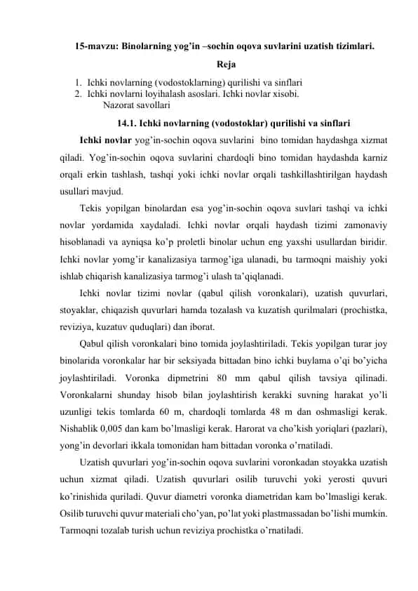 Ichki novlarning (vodostoklarning) qurilishi va sinflari