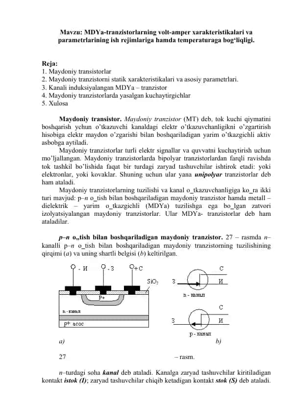 MDYa-tranzistorlarning volt-amper xarakteristikalari va parametrlarining ish rejimlariga hamda temperaturaga bog‘liqligi