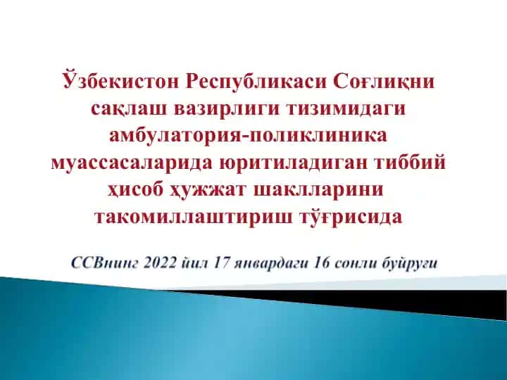 Tibbiy hujjatlar takomillashtirish jarayoni