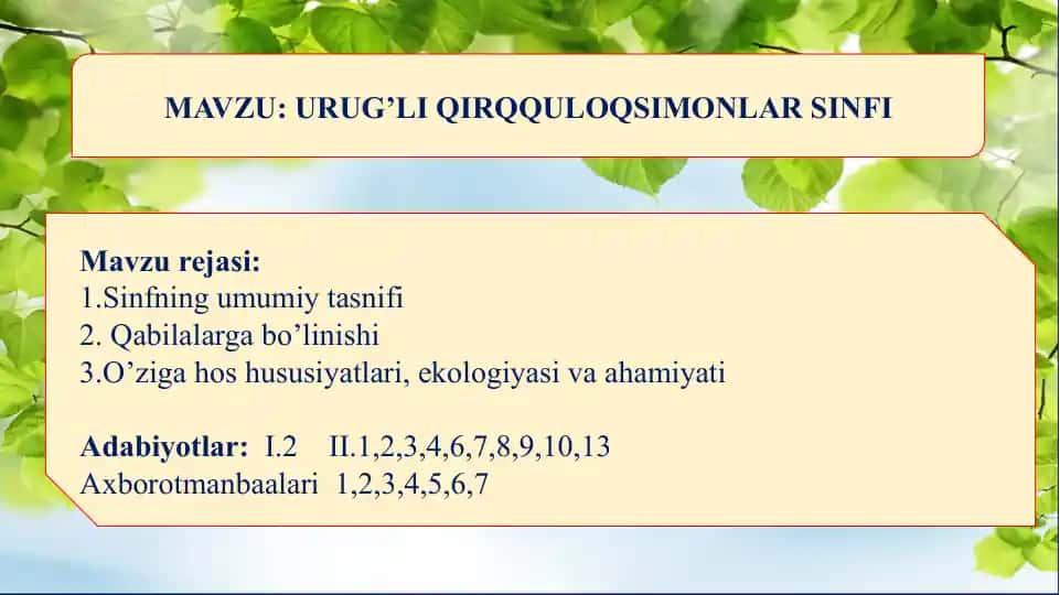 Urug’li Qirqquloqsimonlar Sinfi