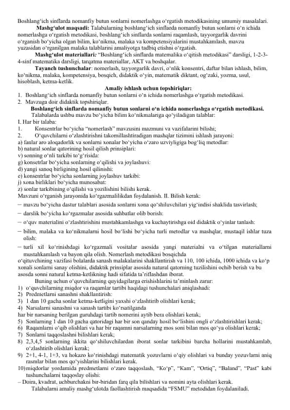 Boshlang‘ich sinflarda nomanfiy butun sonlarni nomerlashga o‘rgatish metodikasi umumiy masalalari