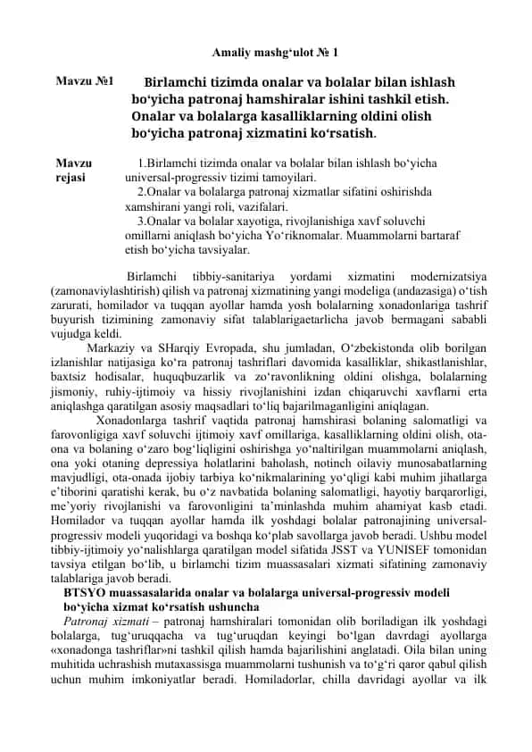 Birlamchi tizimda onalar va bolalar bilan ishlash bo‘yicha patronaj hamshiralar ishi