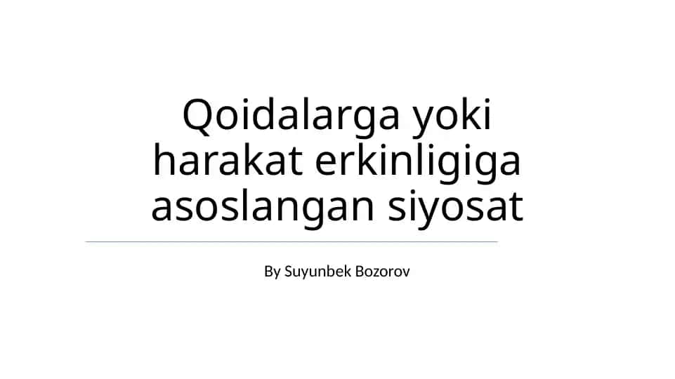 Qoidalarga yoki harakat erkinligiga asoslangan siyosat