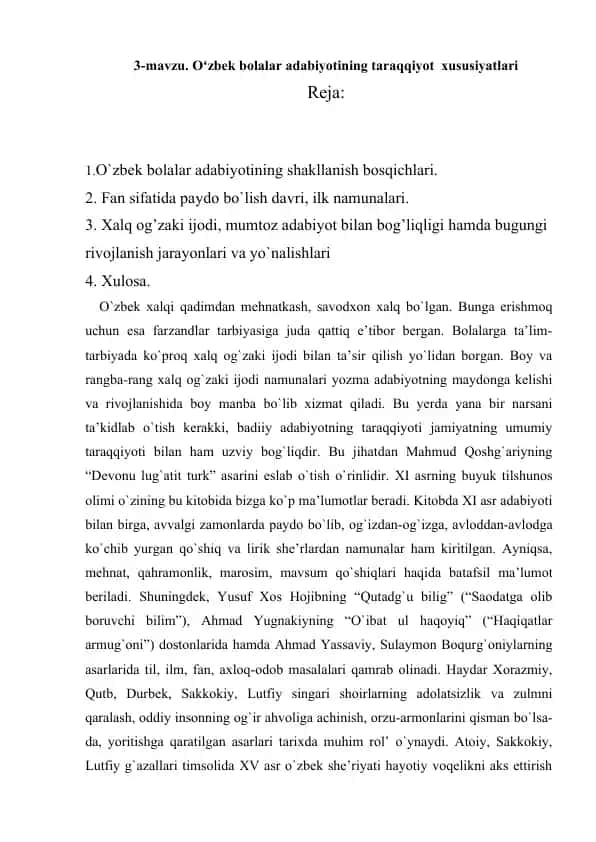 Oʻzbek bolalar adabiyotining taraqqiyot xususiyatlari