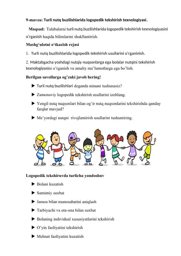 Turli nutq buzilishlarida logopedik tekshirish texnologiyasi
