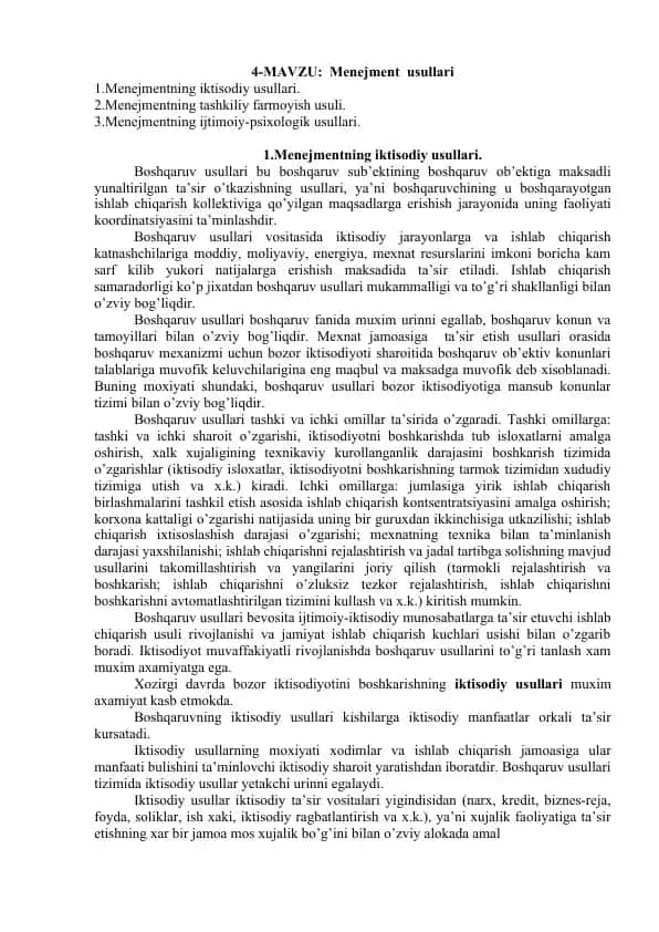 Menejmentning iktisodiy usullari